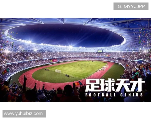 新一代足球天才崛起：未来之星令人瞩目